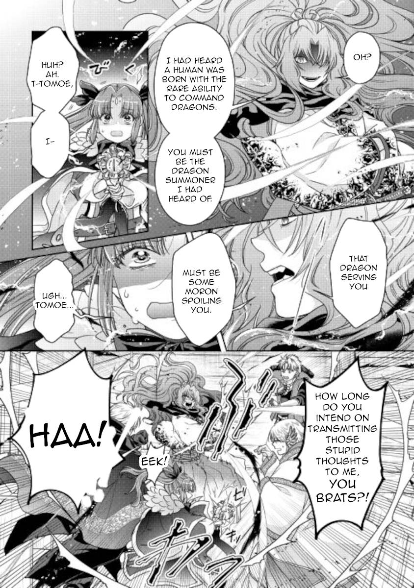 Tsukimichi: Moonlit Fantasy, Chapter 65 image 17